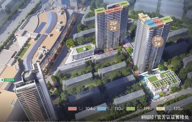 招商·四海名邸楼盘详情2024-四海名邸网站-深圳房天下(图3)
