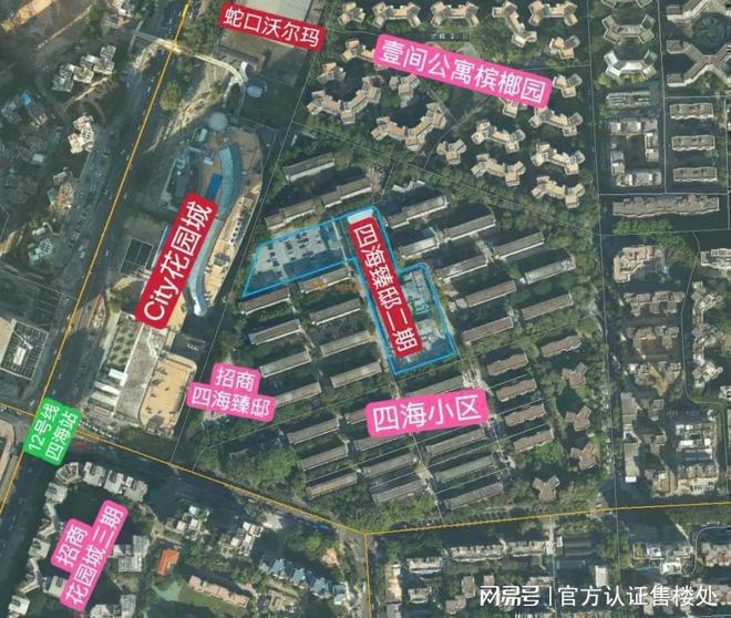 招商·四海名邸楼盘详情2024-四海名邸网站-深圳房天下(图5)
