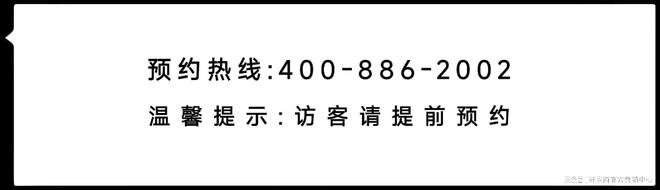 长城逸府网站-长城逸府2024最新房价＋户型图＋配套(图10)
