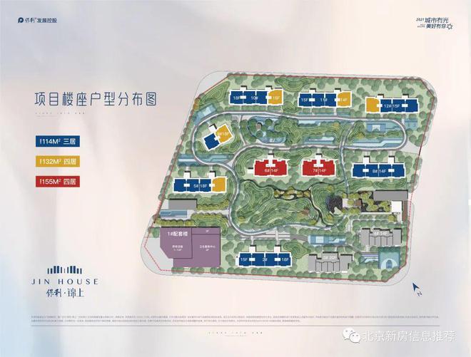 北京2024(保利锦上)首页网站-保利锦上售楼处-欢迎您