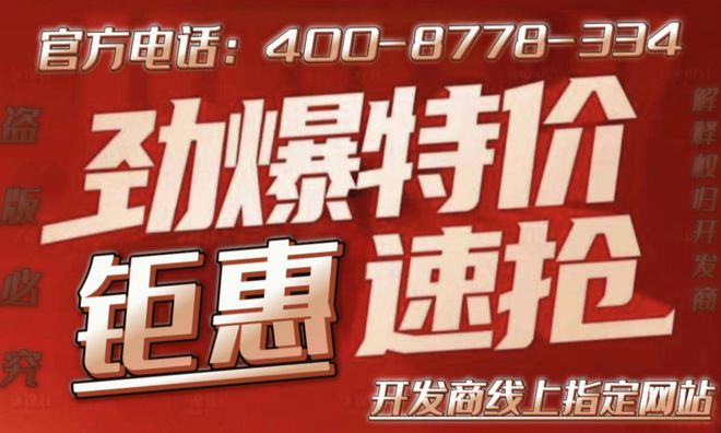 中建虹悦里网站-2024精装住宅中建虹悦里楼盘详情-上海房天下(图3)