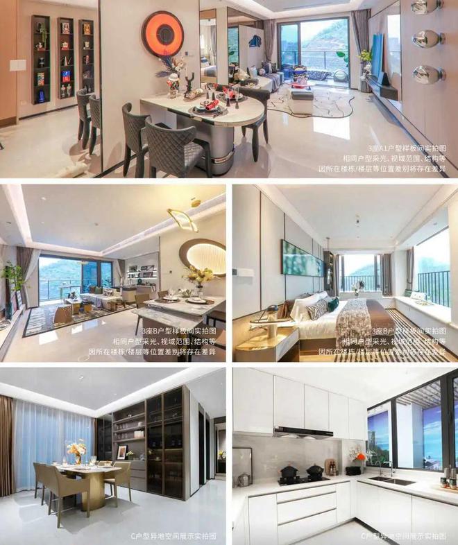 西安市商品住房取得《不动产权证书》即可上市交易(图9)