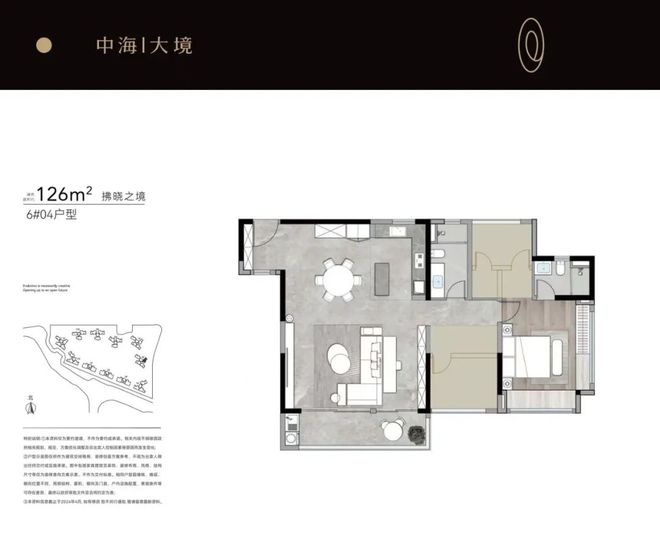 2024『中海大境』营销中心中海大境网站欢迎您(图12)