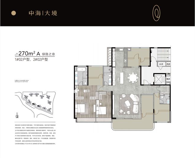 2024『中海大境』营销中心中海大境网站欢迎您(图15)