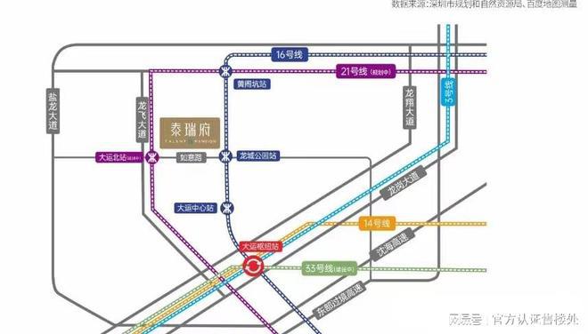 售楼处发布-深业泰瑞府是精装吗-深业泰瑞府房子怎么样(图11)