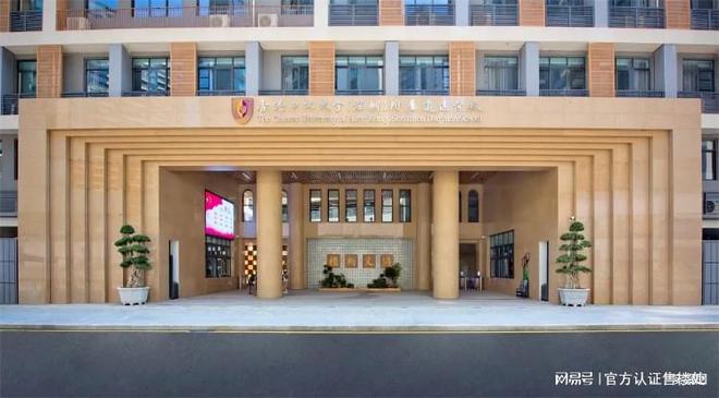 售楼处发布-深业泰瑞府是精装吗-深业泰瑞府房子怎么样(图10)