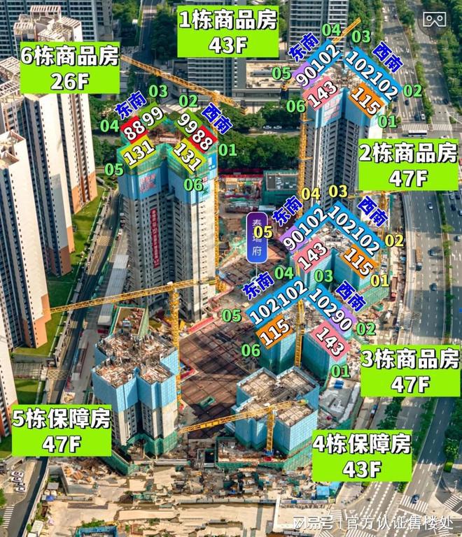 售楼处发布-深业泰瑞府是精装吗-深业泰瑞府房子怎么样
