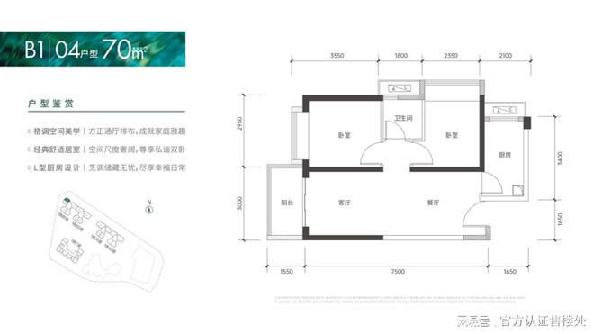 2024罗湖区《京基璟誉府》网站-售楼处-深圳房天下(图5)