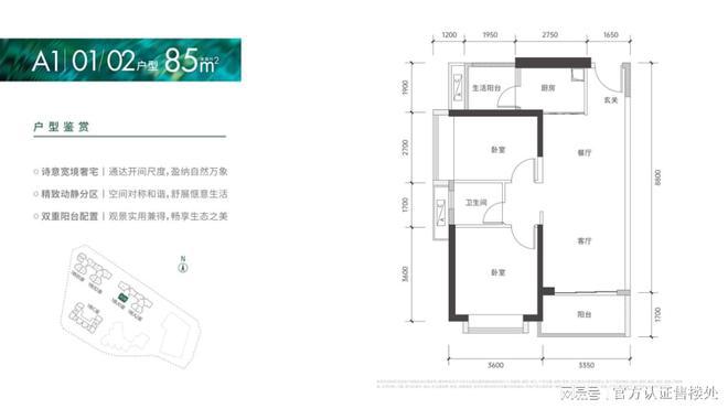 2024罗湖区《京基璟誉府》网站-售楼处-深圳房天下(图6)