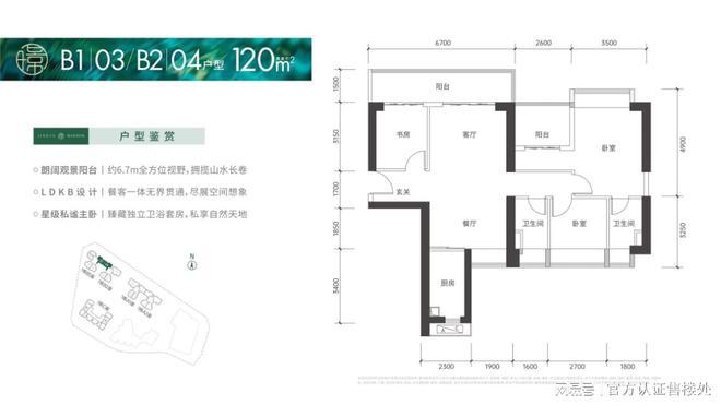 2024罗湖区《京基璟誉府》网站-售楼处-深圳房天下(图9)