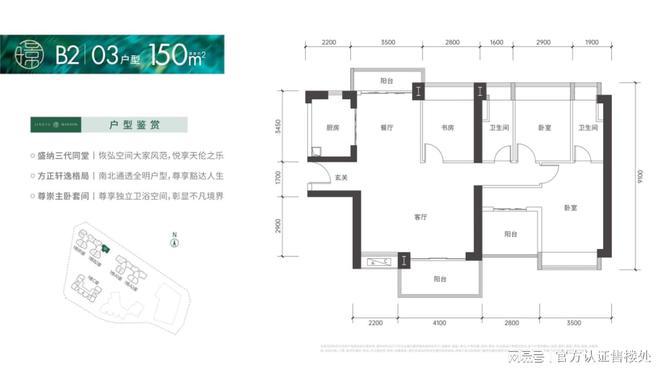 2024罗湖区《京基璟誉府》网站-售楼处-深圳房天下(图10)