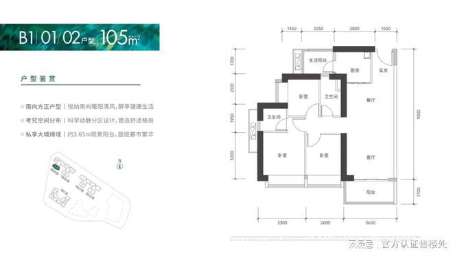 2024罗湖区《京基璟誉府》网站-售楼处-深圳房天下(图8)