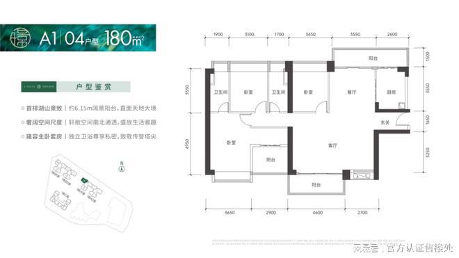 2024罗湖区《京基璟誉府》网站-售楼处-深圳房天下(图11)