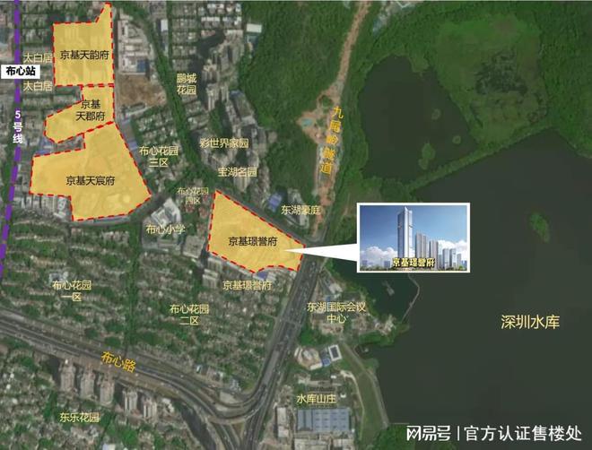 2024罗湖区《京基璟誉府》网站-售楼处-深圳房天下(图12)