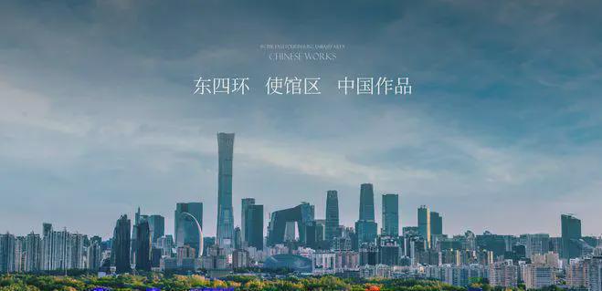 北京宸园(售楼处)网站-北京宸园-2024新首页欢迎您-咨询详情