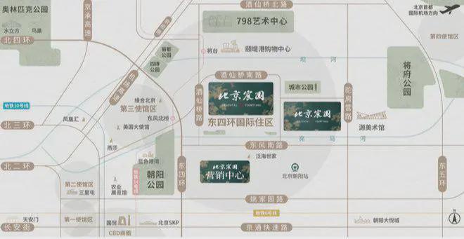 北京宸园(售楼处)网站-北京宸园-2024新首页欢迎您-咨询详情(图2)