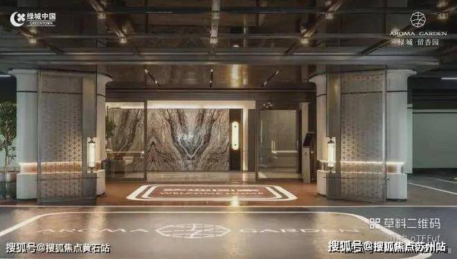 绿城留香园(售楼处)网站-2024楼盘评测_绿城留香园-户型(图9)
