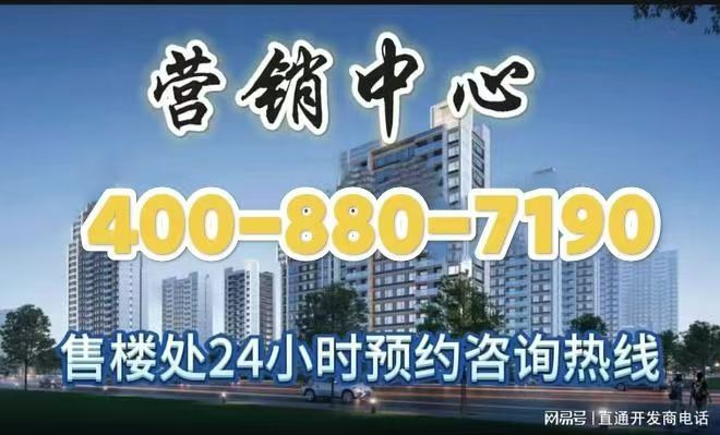 绿城留香园(售楼处)网站-2024楼盘评测_绿城留香园-户型