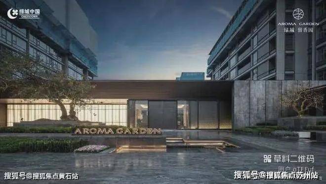绿城留香园(售楼处)网站-2024楼盘评测_绿城留香园-户型(图6)