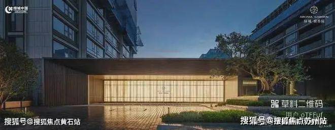 绿城留香园(售楼处)网站-2024楼盘评测_绿城留香园-户型(图12)