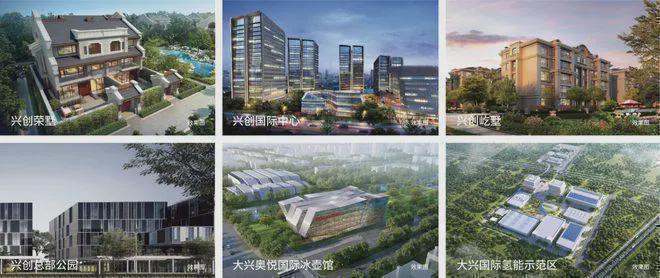 颐和公馆(售楼处)-义和庄颐和公馆2024新首页欢迎您-咨询详情(图2)
