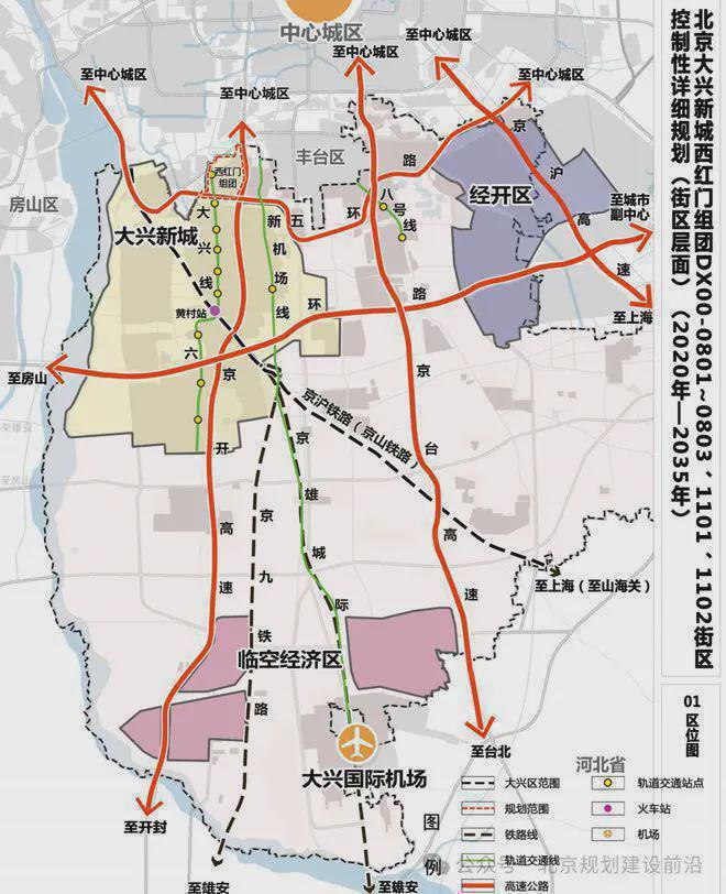 颐和公馆(售楼处)-义和庄颐和公馆2024新首页欢迎您-咨询详情(图5)