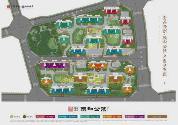 颐和公馆(售楼处)-义和庄颐和公馆2024新首页欢迎您-咨询详情(图8)