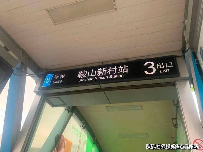 中海海上和集售楼处2024年中海海上和集网站+小区环境(图12)