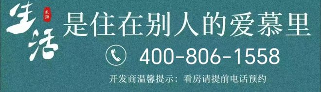 海玥瀜庭网站-上海金山海玥瀜庭2024最新房价＋户型图＋配套