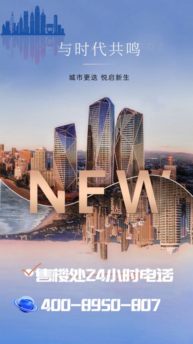 2024峰境誉府『金地峰境誉府』首页网站售楼中心电话欢迎您(图7)
