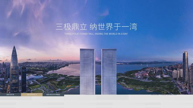 2024(恒裕深圳湾)售楼中心网站欢迎您售楼中心(图12)