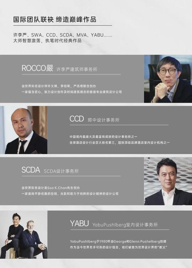 2024(恒裕深圳湾)售楼中心网站欢迎您售楼中心(图13)