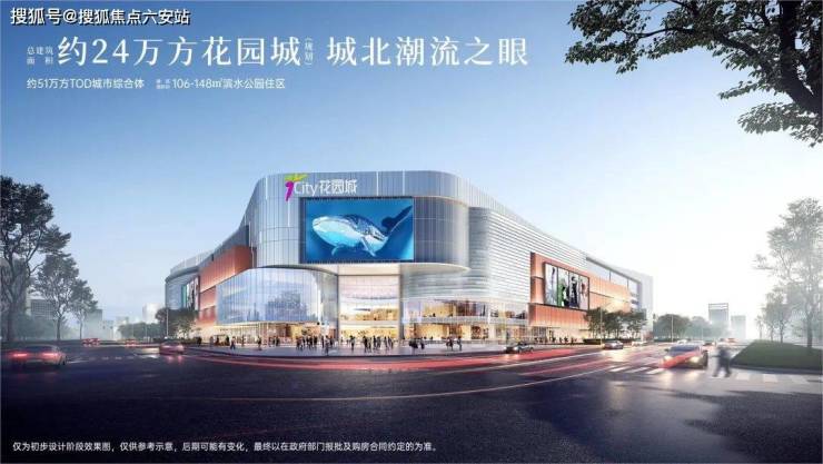 杭州临平崇贤缤印爱达城首页网站2024缤印爱达城精装住宅楼盘详情新价格户型!(图6)
