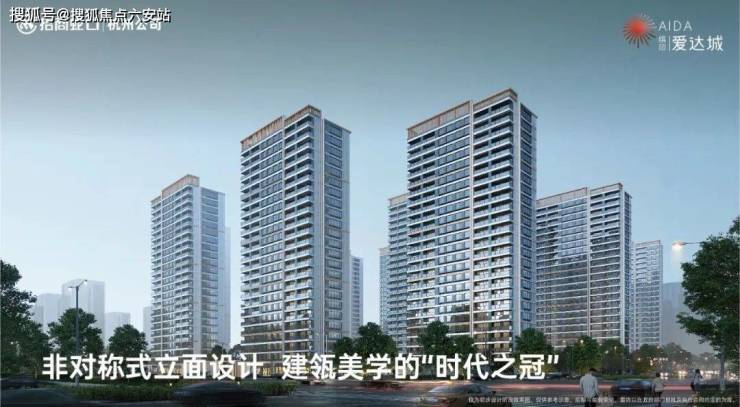 杭州临平崇贤缤印爱达城首页网站2024缤印爱达城精装住宅楼盘详情新价格户型!(图4)