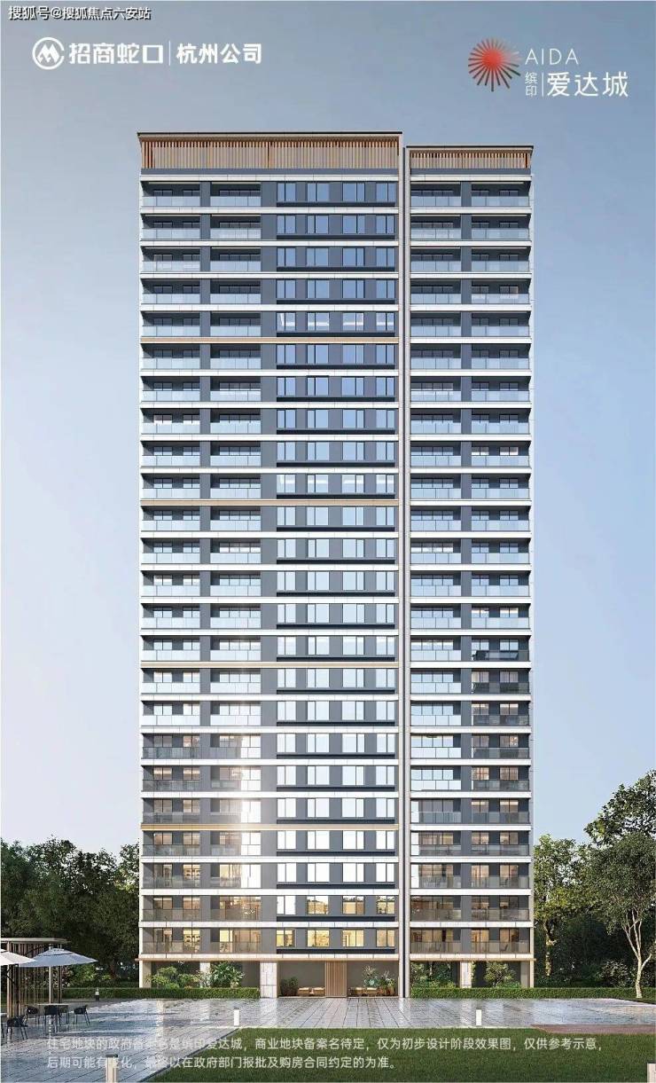 杭州临平崇贤缤印爱达城首页网站2024缤印爱达城精装住宅楼盘详情新价格户型!(图10)