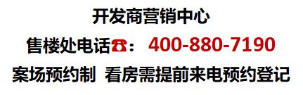 龙盛湾上售楼处2024网站-龙盛湾上详情-上海房天下