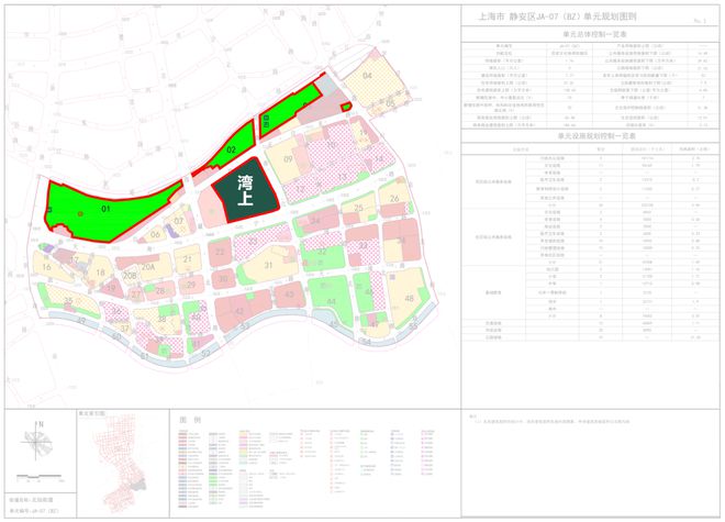 龙盛湾上售楼处2024网站-龙盛湾上详情-上海房天下(图23)