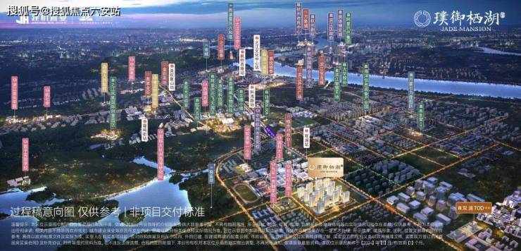 杭州西湖建杭璞御栖湖首页网站璞御栖湖精装住宅楼盘评测2024最新价格周边配套!(图2)