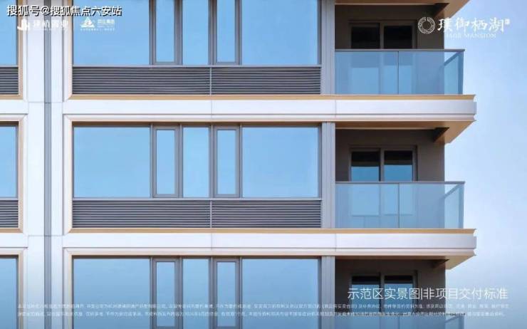 杭州西湖建杭璞御栖湖首页网站璞御栖湖精装住宅楼盘评测2024最新价格周边配套!(图3)