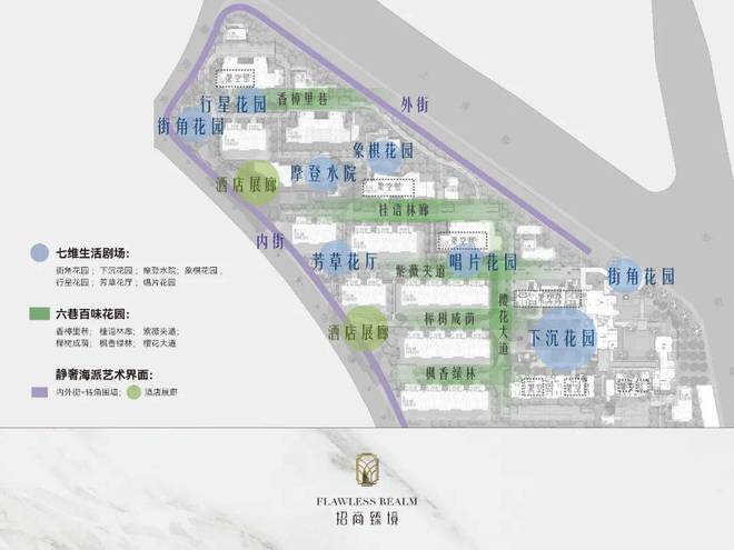 招商臻境(2024年招商臻境)网站-楼盘详情-户型配套(图8)