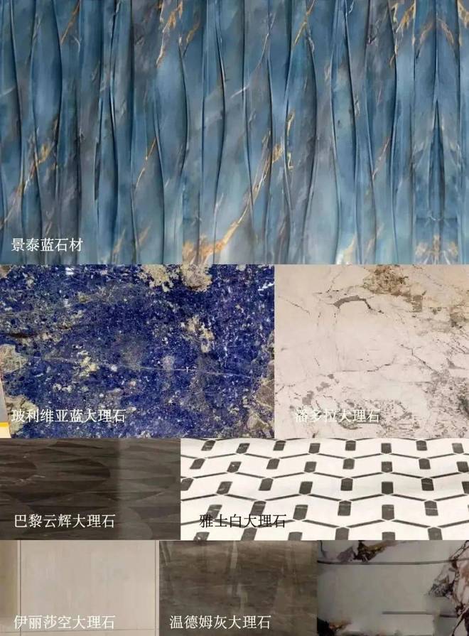招商臻境(2024年招商臻境)网站-楼盘详情-户型配套(图7)