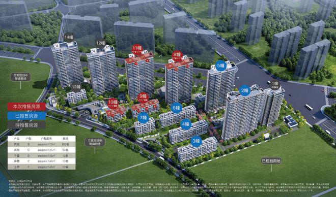 招商臻境(2024年招商臻境)网站-楼盘详情-户型配套(图21)
