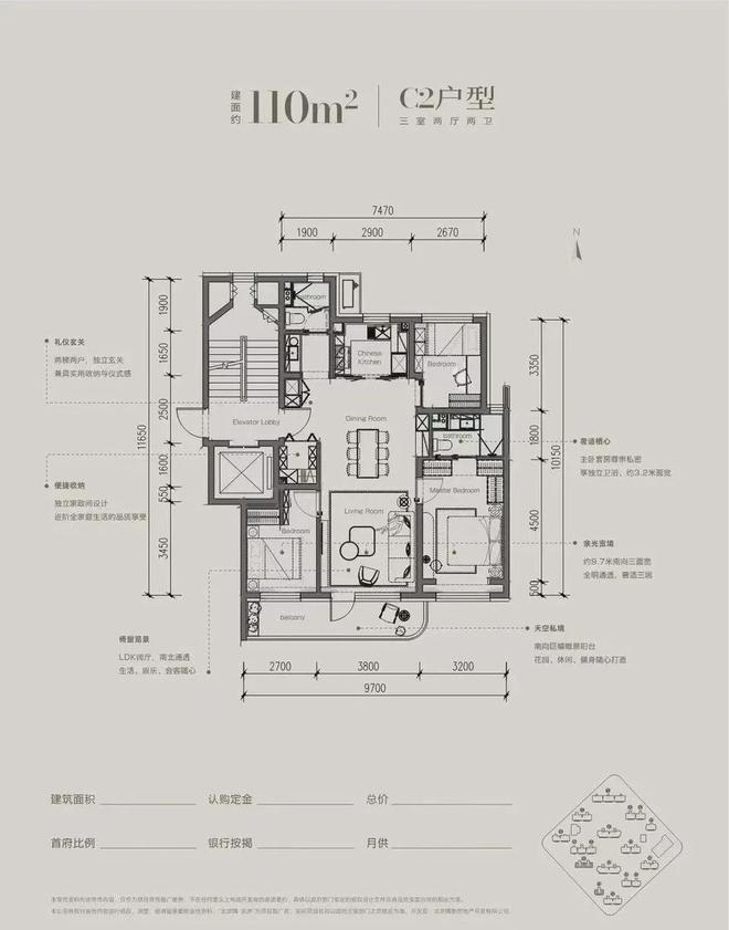 北京隅东序（售楼处）2024新首页-北京隅东序发布网站-(图2)