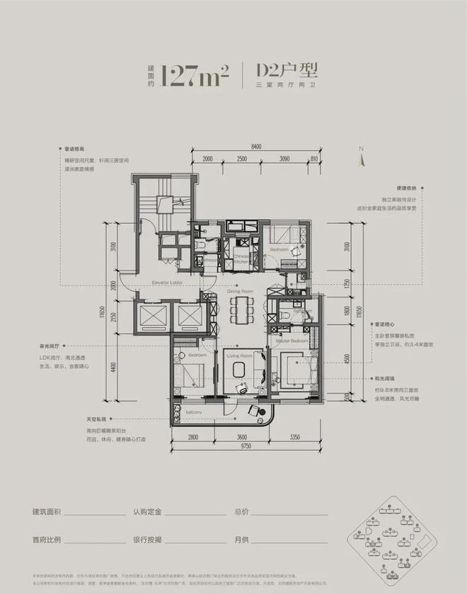 北京隅东序（售楼处）2024新首页-北京隅东序发布网站-(图3)