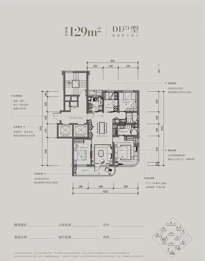 北京隅东序（售楼处）2024新首页-北京隅东序发布网站-(图4)