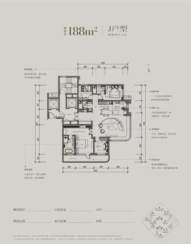 北京隅东序（售楼处）2024新首页-北京隅东序发布网站-(图8)