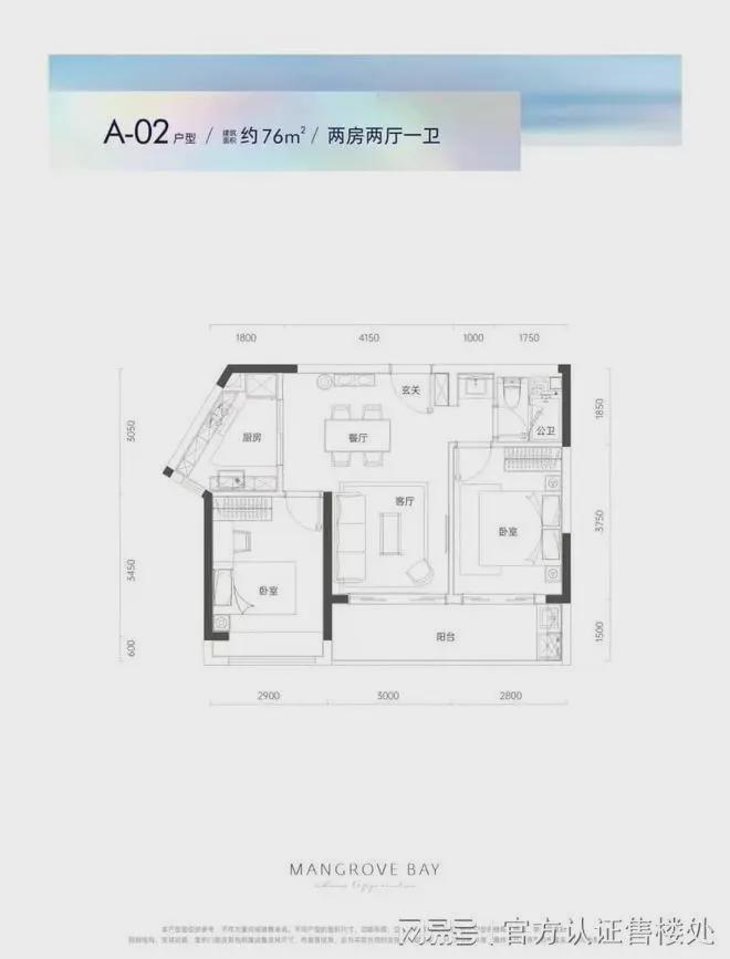 发布：2024最新中信城开红树湾房价多少精装交付85万㎡起(图5)