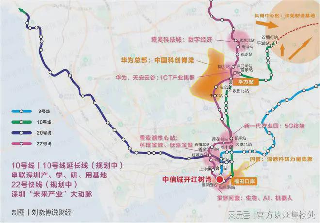 发布：2024最新中信城开红树湾房价多少精装交付85万㎡起(图9)