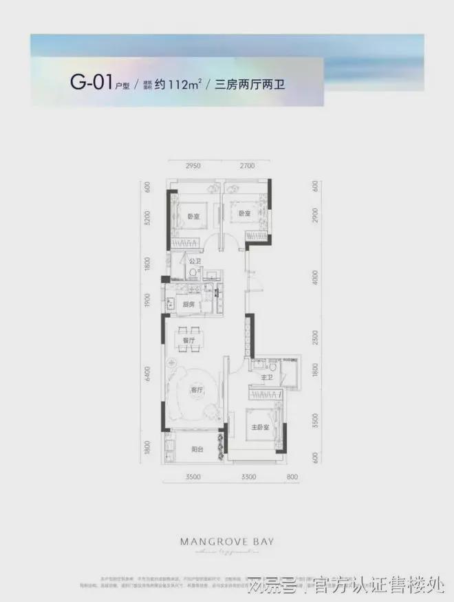 发布：2024最新中信城开红树湾房价多少精装交付85万㎡起(图7)