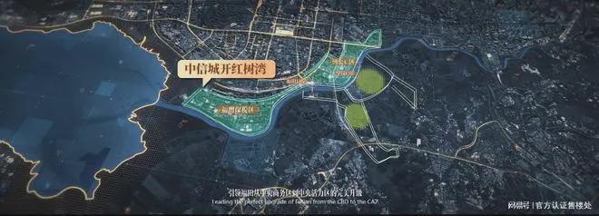 发布：2024最新中信城开红树湾房价多少精装交付85万㎡起(图13)